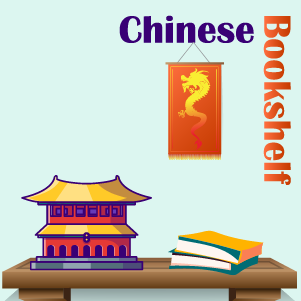Chinese Bookshelf